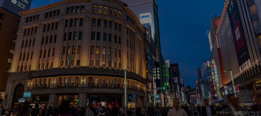 Spend an Afternoon in Tokyo's Most Upmarket District