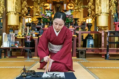 ENTER A WORLD OF CALLIGRAPHY, WRAPPED IN SILENCE