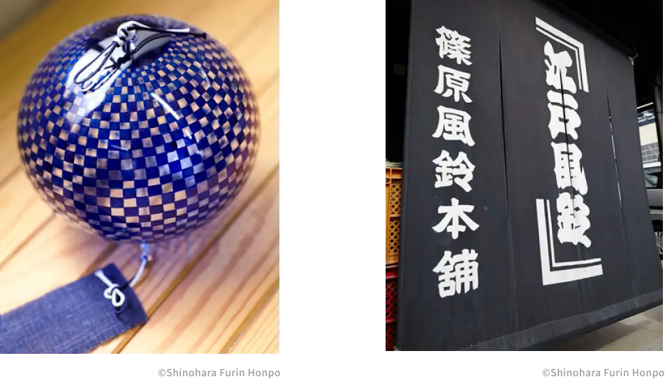 left:Wind Bells at Shinohara Furin Honpo, right:Formal Tea at Sado Kaikan